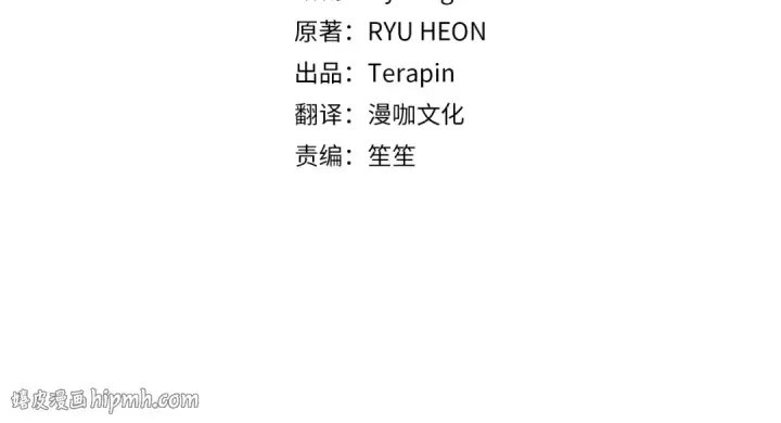 漫画《反派少女被爱意围绕》第27话 这是我自己决定的事情第152张图