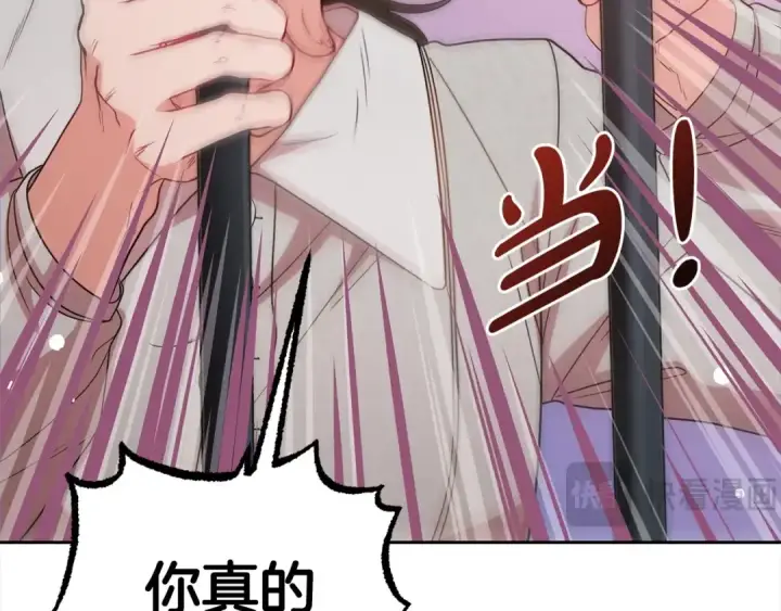 漫画《反派少女被爱意围绕》第27话 这是我自己决定的事情第155张图