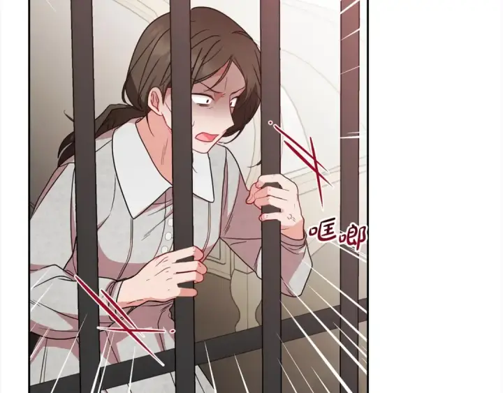 漫画《反派少女被爱意围绕》第27话 这是我自己决定的事情第183张图