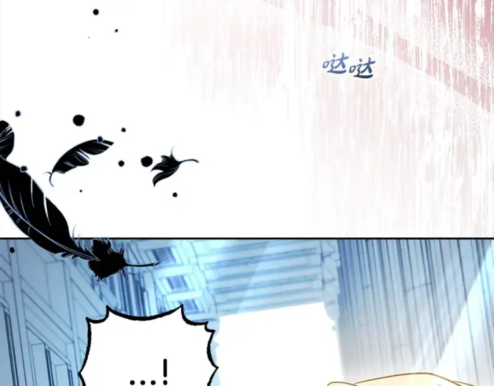 漫画《反派少女被爱意围绕》第27话 这是我自己决定的事情第4张图