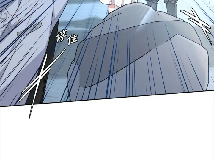 漫画《反派少女被爱意围绕》第27话 这是我自己决定的事情第58张图