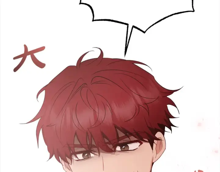 漫画《反派少女被爱意围绕》第27话 这是我自己决定的事情第60张图