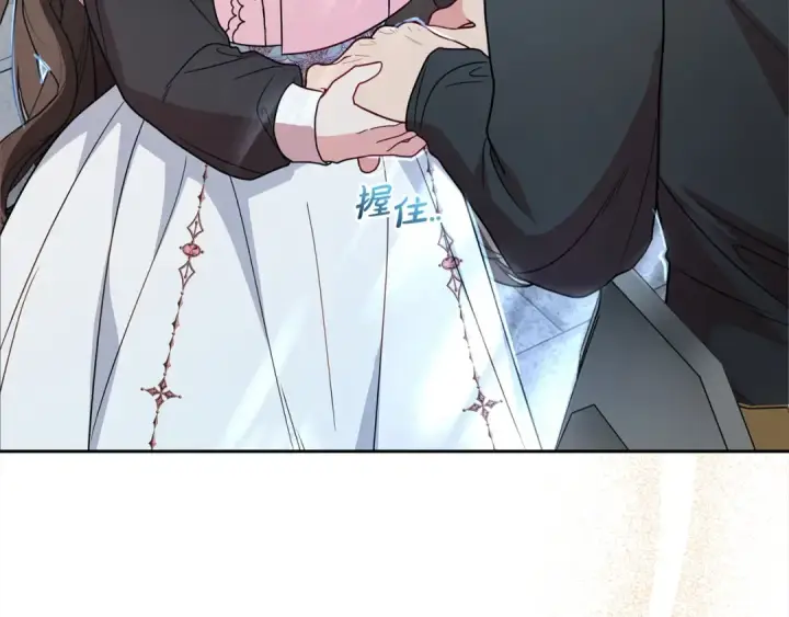 漫画《反派少女被爱意围绕》第27话 这是我自己决定的事情第76张图