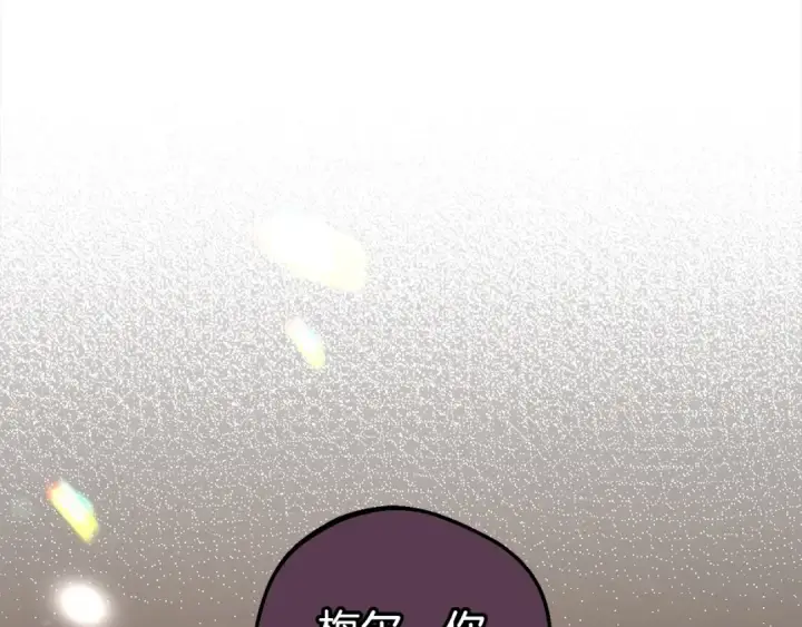 漫画《反派少女被爱意围绕》第27话 这是我自己决定的事情第82张图
