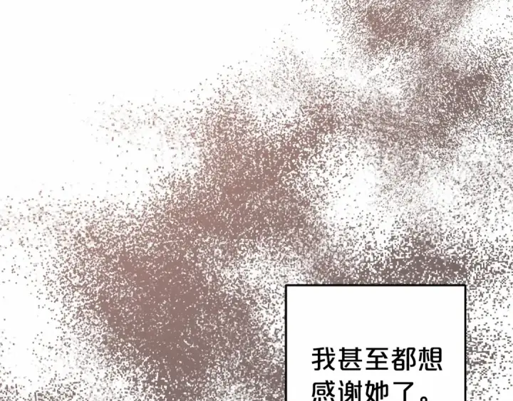 漫画《反派少女被爱意围绕》第28话 抛弃对母亲的期待第105张图