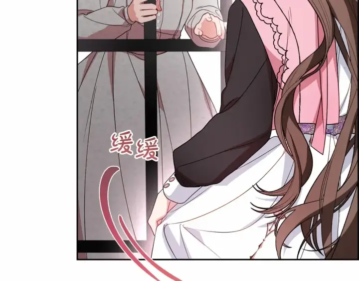 漫画《反派少女被爱意围绕》第28话 抛弃对母亲的期待第110张图