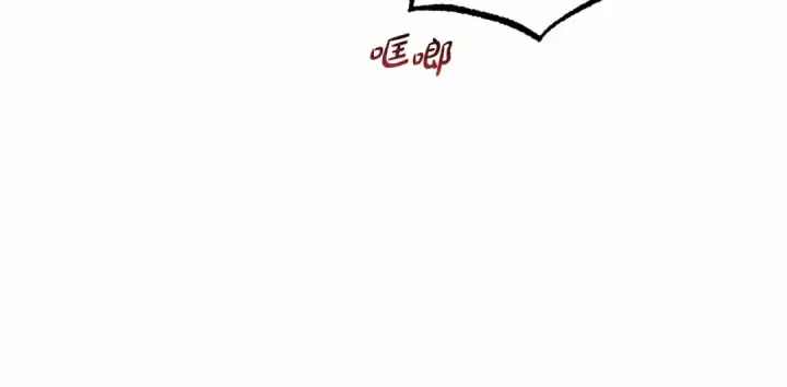 漫画《反派少女被爱意围绕》第28话 抛弃对母亲的期待第123张图