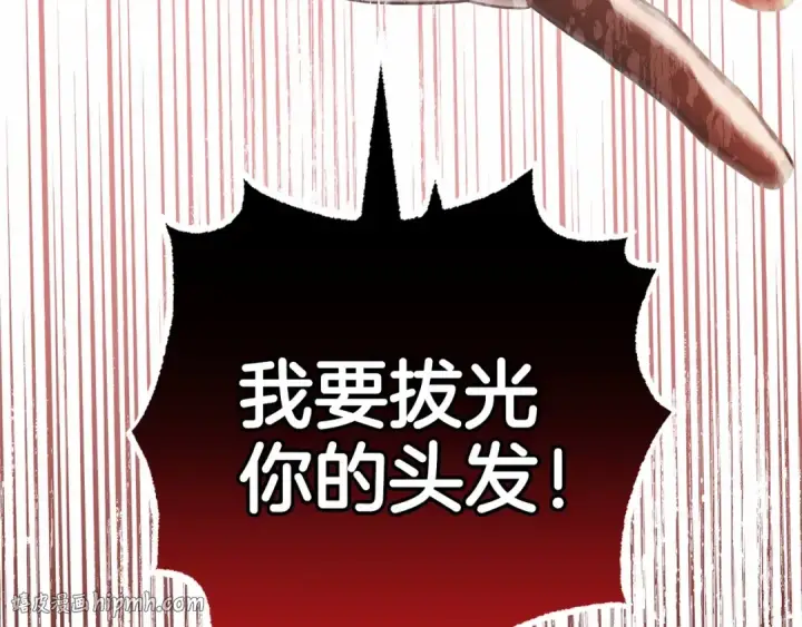 漫画《反派少女被爱意围绕》第28话 抛弃对母亲的期待第128张图