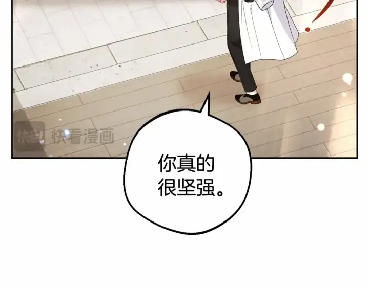 漫画《反派少女被爱意围绕》第28话 抛弃对母亲的期待第155张图