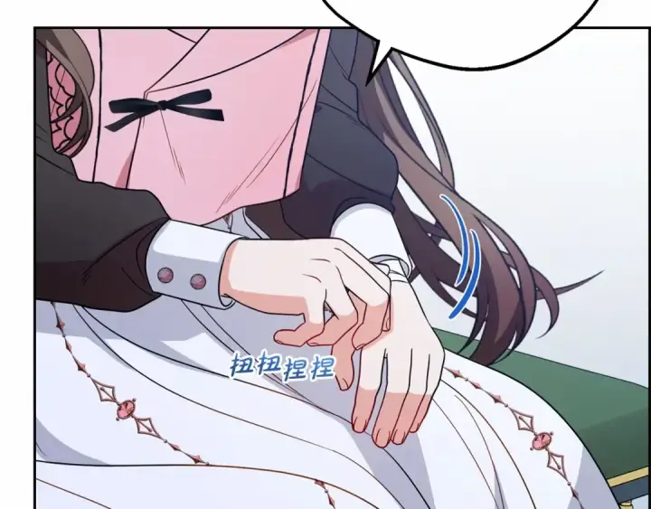 漫画《反派少女被爱意围绕》第28话 抛弃对母亲的期待第202张图
