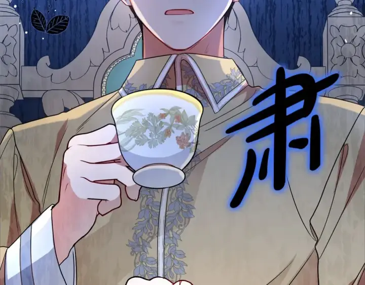 漫画《反派少女被爱意围绕》第28话 抛弃对母亲的期待第227张图