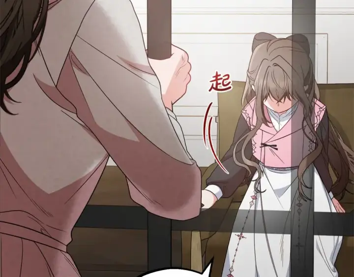 漫画《反派少女被爱意围绕》第28话 抛弃对母亲的期待第27张图