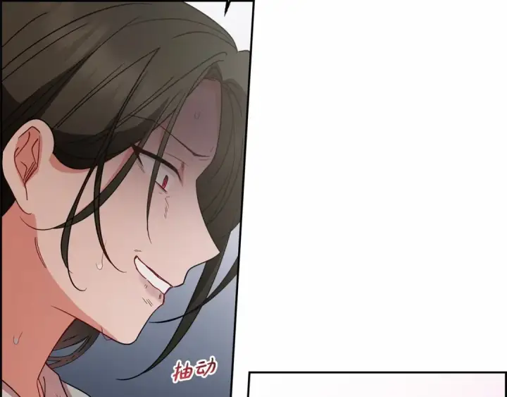 漫画《反派少女被爱意围绕》第28话 抛弃对母亲的期待第34张图
