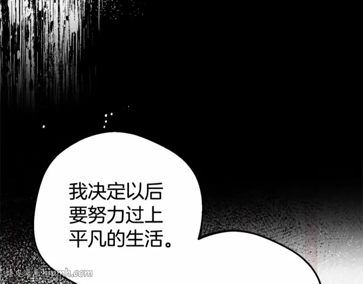 漫画《反派少女被爱意围绕》第28话 抛弃对母亲的期待第40张图
