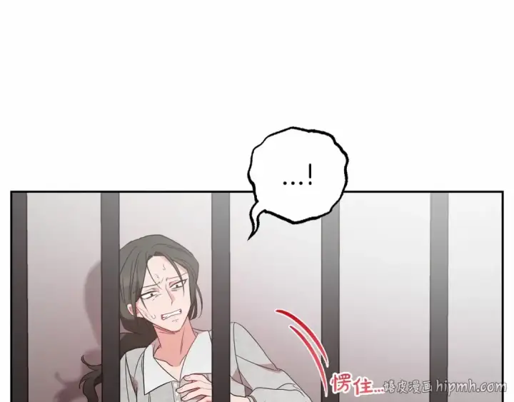 漫画《反派少女被爱意围绕》第28话 抛弃对母亲的期待第48张图