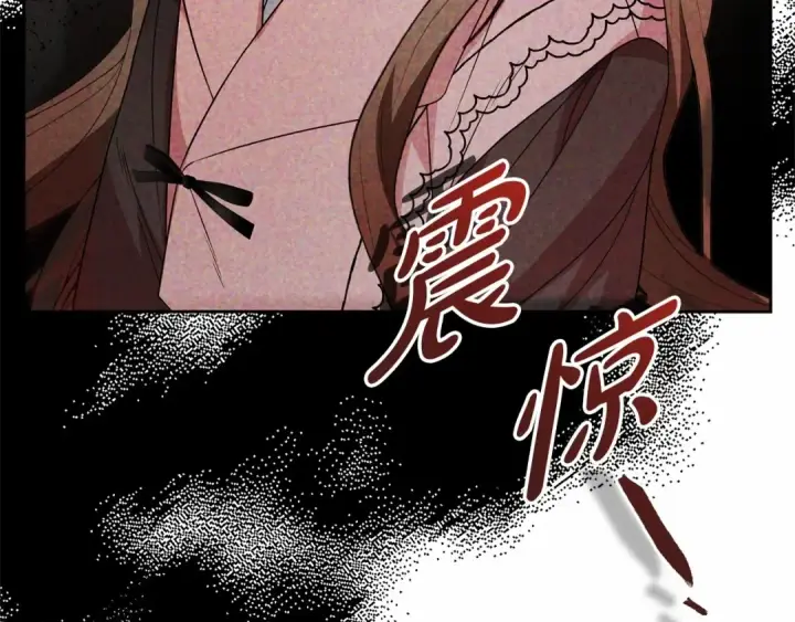 漫画《反派少女被爱意围绕》第28话 抛弃对母亲的期待第59张图