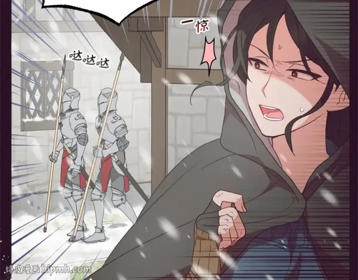 漫画《反派少女被爱意围绕》第28话 抛弃对母亲的期待第88张图