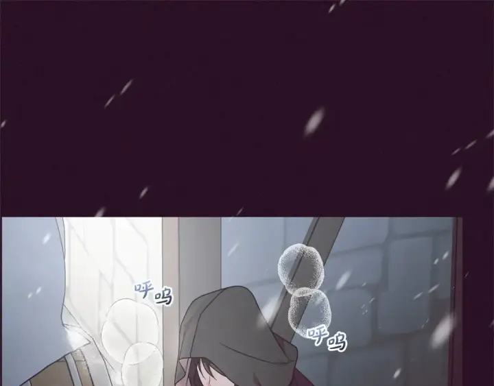 漫画《反派少女被爱意围绕》第28话 抛弃对母亲的期待第93张图