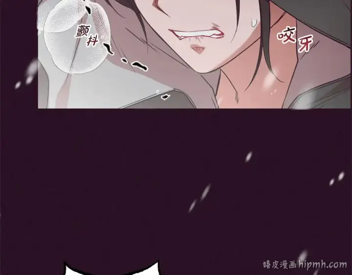 漫画《反派少女被爱意围绕》第28话 抛弃对母亲的期待第96张图