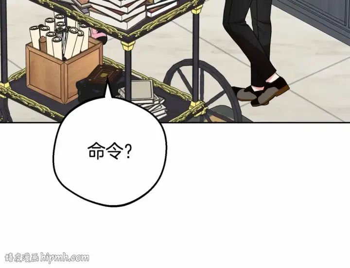 漫画《反派少女被爱意围绕》第29话 可爱少女的冬装竟然如此可爱！第128张图