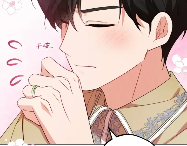 漫画《反派少女被爱意围绕》第29话 可爱少女的冬装竟然如此可爱！第13张图