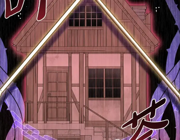 漫画《反派少女被爱意围绕》第29话 可爱少女的冬装竟然如此可爱！第131张图