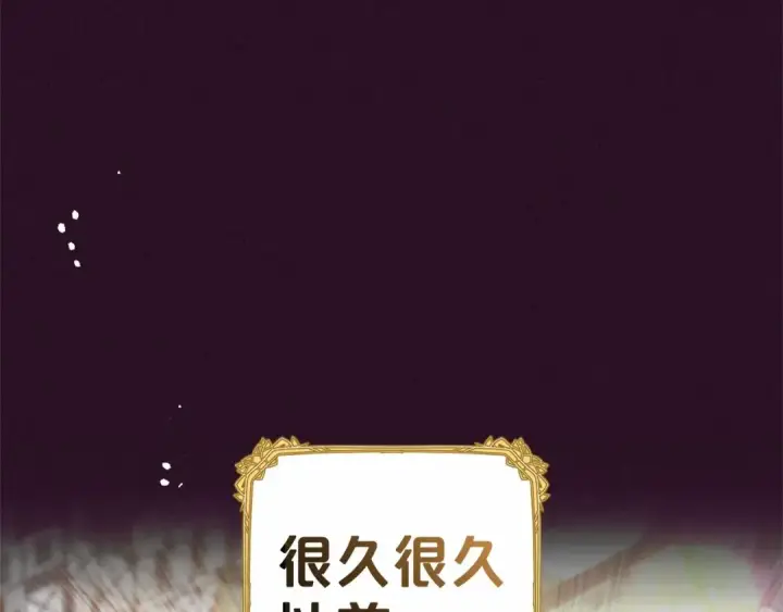 漫画《反派少女被爱意围绕》第29话 可爱少女的冬装竟然如此可爱！第140张图