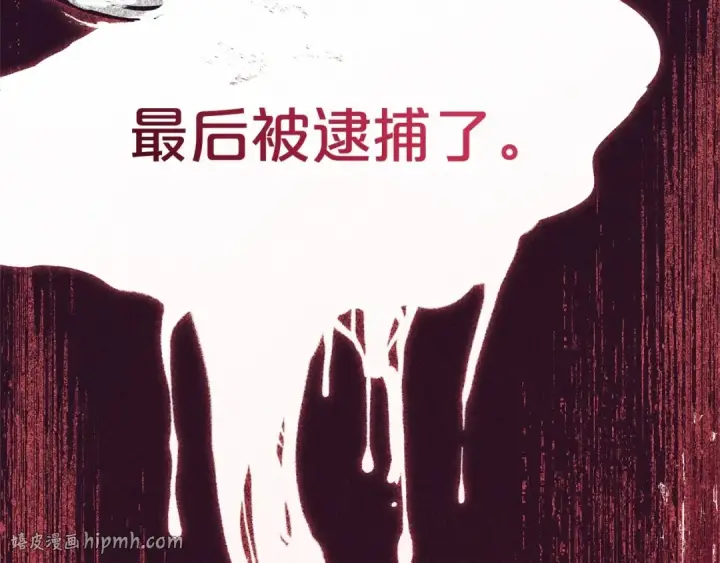 漫画《反派少女被爱意围绕》第29话 可爱少女的冬装竟然如此可爱！第152张图