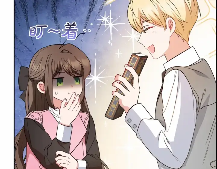 漫画《反派少女被爱意围绕》第29话 可爱少女的冬装竟然如此可爱！第183张图