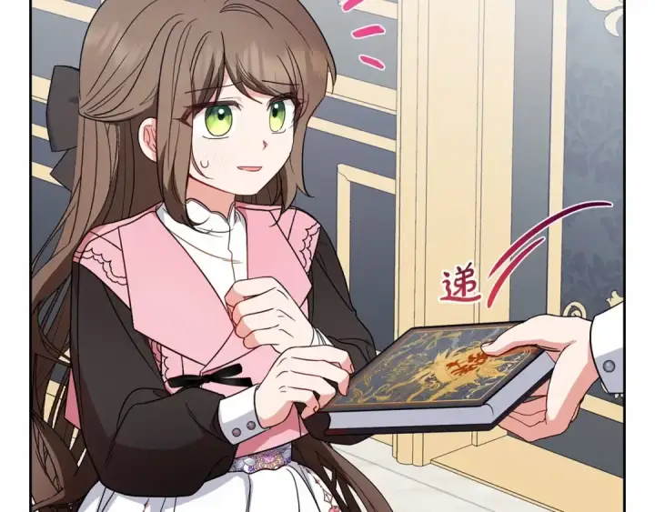 漫画《反派少女被爱意围绕》第29话 可爱少女的冬装竟然如此可爱！第190张图