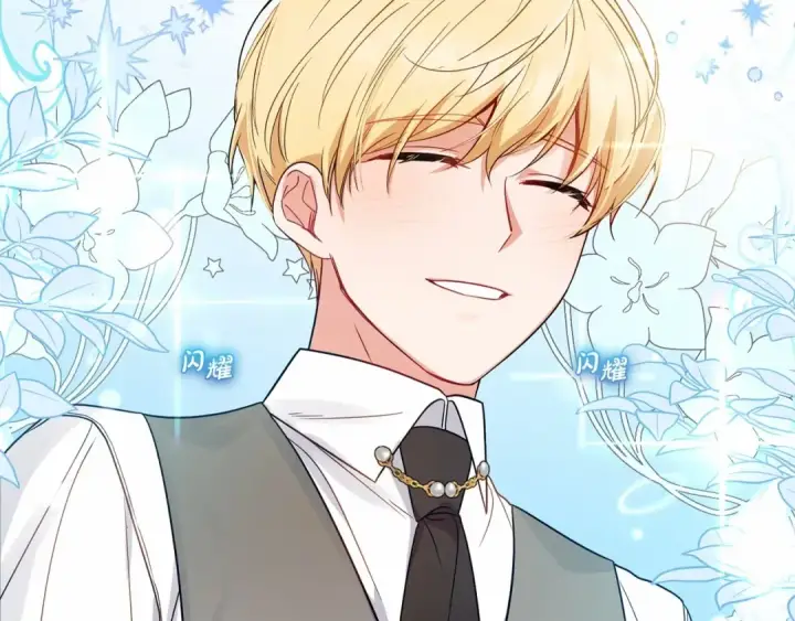 漫画《反派少女被爱意围绕》第29话 可爱少女的冬装竟然如此可爱！第193张图