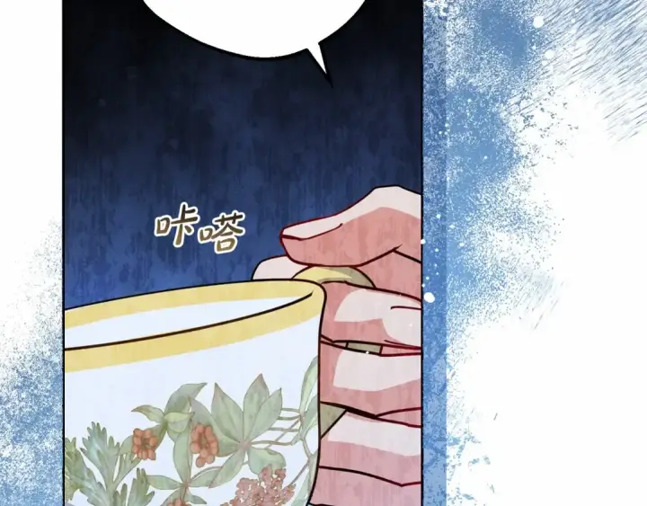 漫画《反派少女被爱意围绕》第29话 可爱少女的冬装竟然如此可爱！第2张图