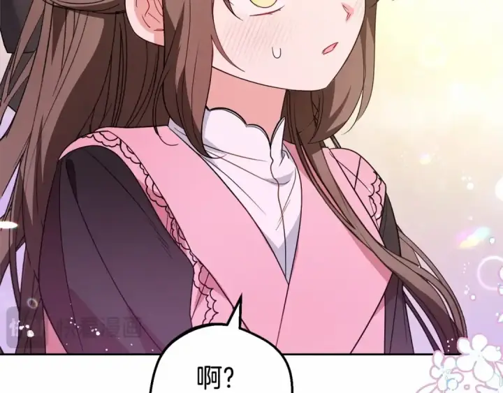 漫画《反派少女被爱意围绕》第29话 可爱少女的冬装竟然如此可爱！第20张图