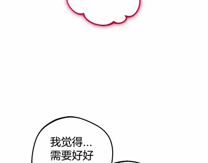 漫画《反派少女被爱意围绕》第29话 可爱少女的冬装竟然如此可爱！第35张图