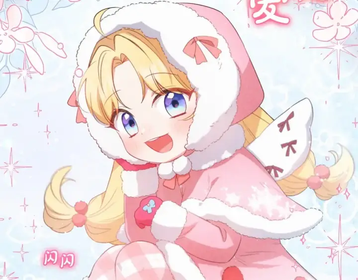 漫画《反派少女被爱意围绕》第29话 可爱少女的冬装竟然如此可爱！第47张图