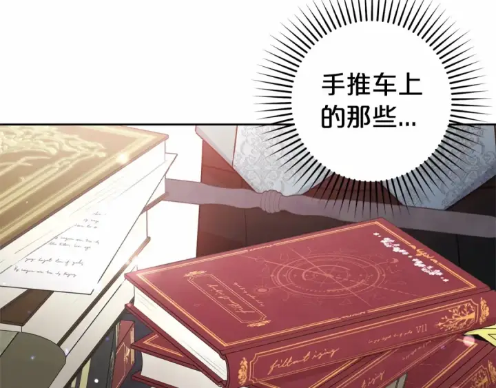 漫画《反派少女被爱意围绕》第29话 可爱少女的冬装竟然如此可爱！第58张图