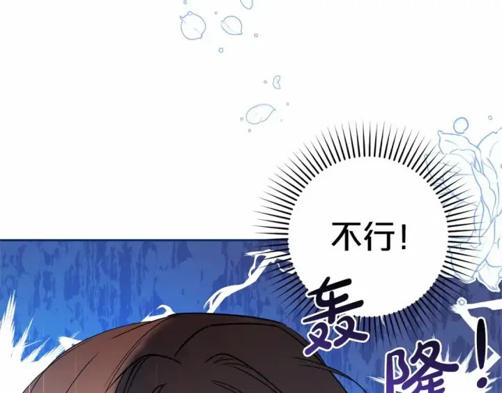 漫画《反派少女被爱意围绕》第29话 可爱少女的冬装竟然如此可爱！第60张图