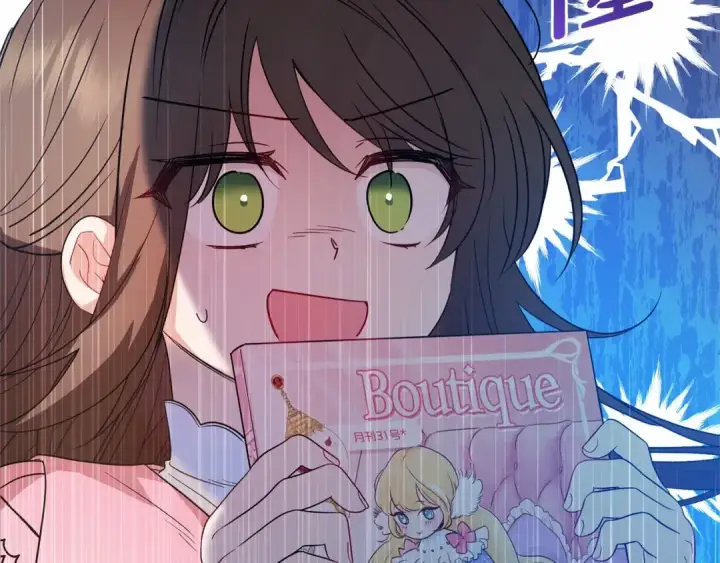 漫画《反派少女被爱意围绕》第29话 可爱少女的冬装竟然如此可爱！第61张图