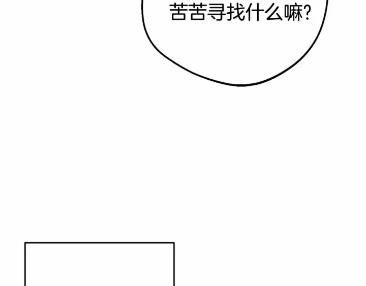 漫画《反派少女被爱意围绕》第29话 可爱少女的冬装竟然如此可爱！第87张图