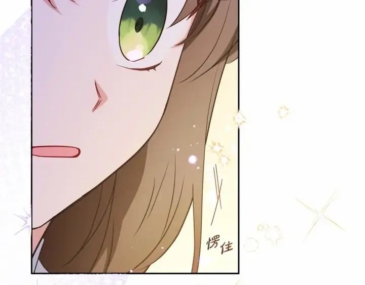 漫画《反派少女被爱意围绕》第29话 可爱少女的冬装竟然如此可爱！第95张图