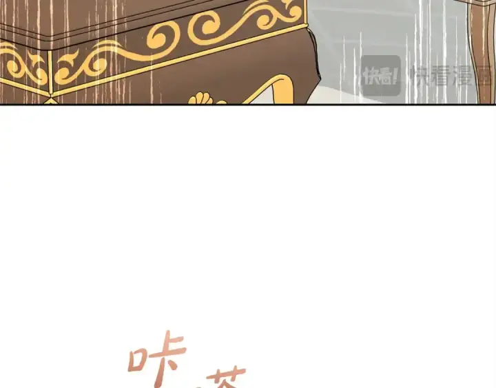 漫画《反派少女被爱意围绕》第30话 害怕期待落空吗？第143张图