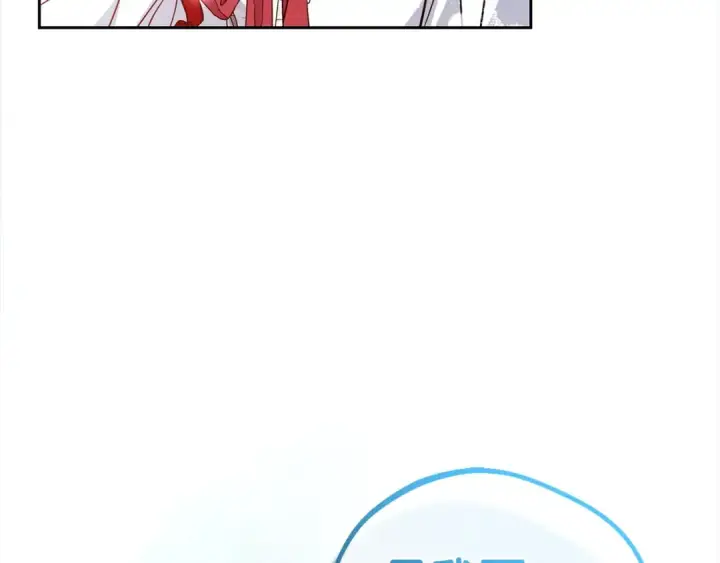 漫画《反派少女被爱意围绕》第30话 害怕期待落空吗？第165张图