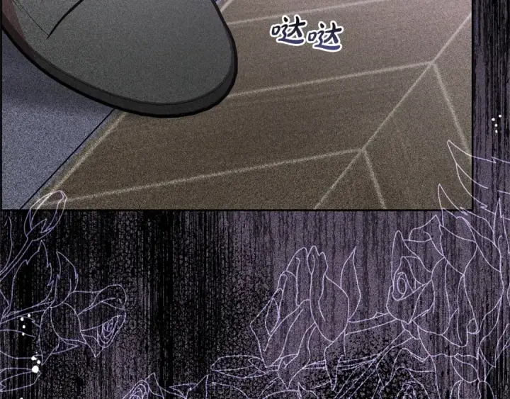 漫画《反派少女被爱意围绕》第30话 害怕期待落空吗？第207张图