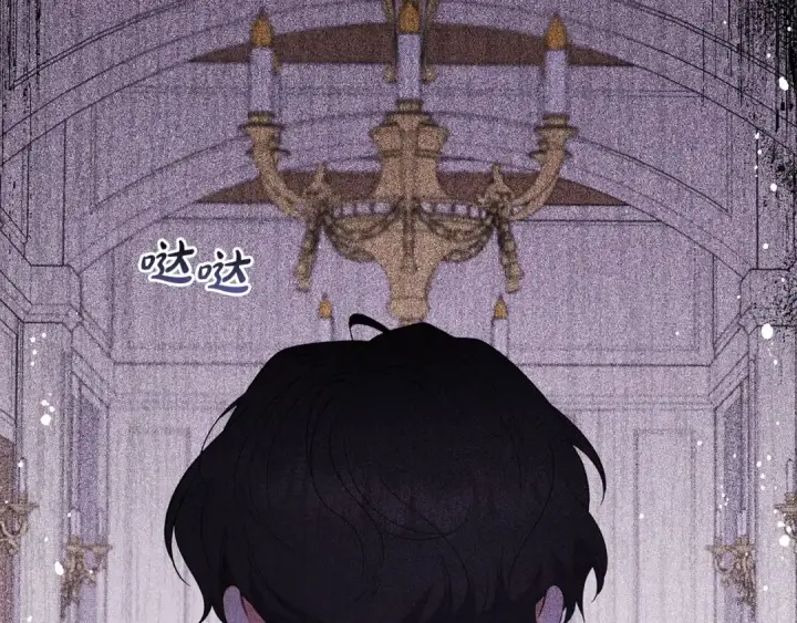 漫画《反派少女被爱意围绕》第30话 害怕期待落空吗？第209张图