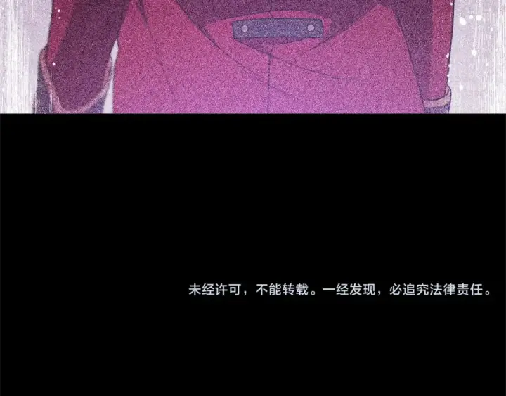 漫画《反派少女被爱意围绕》第30话 害怕期待落空吗？第211张图