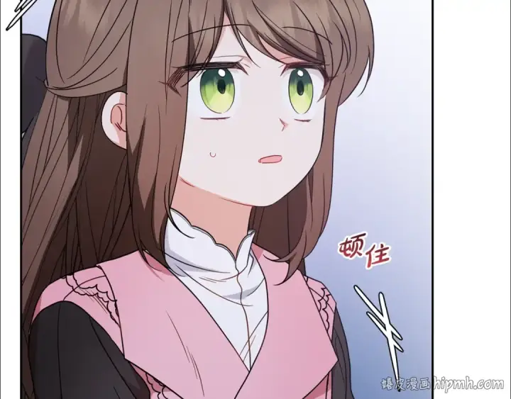 漫画《反派少女被爱意围绕》第30话 害怕期待落空吗？第32张图