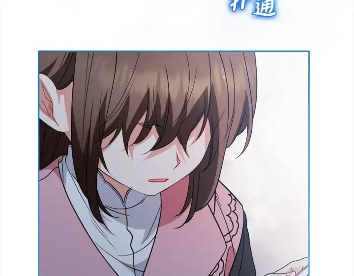 漫画《反派少女被爱意围绕》第30话 害怕期待落空吗？第67张图