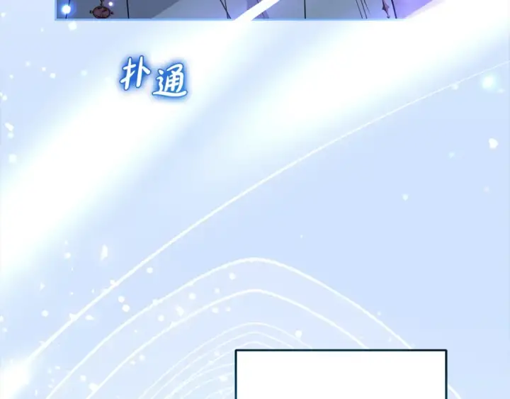 漫画《反派少女被爱意围绕》第30话 害怕期待落空吗？第69张图
