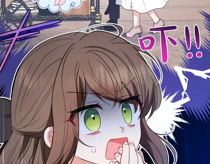 漫画《反派少女被爱意围绕》第30话 害怕期待落空吗？第7张图