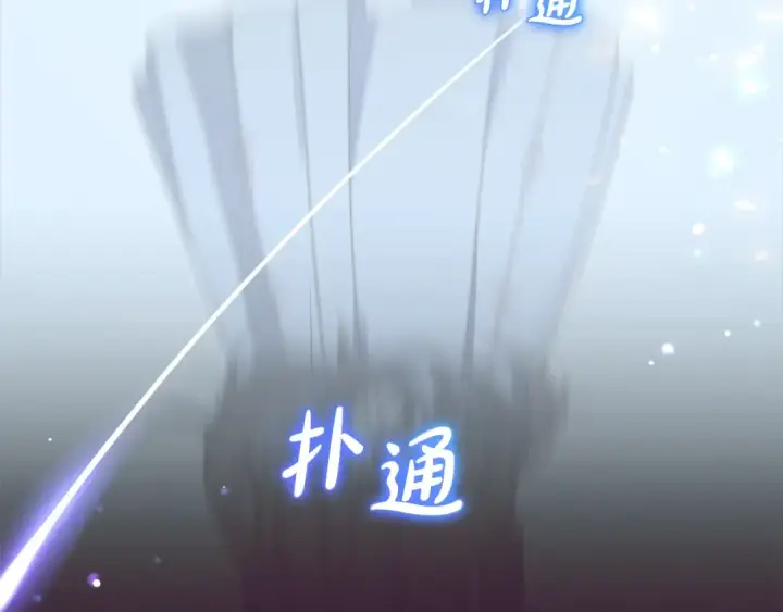 漫画《反派少女被爱意围绕》第30话 害怕期待落空吗？第73张图